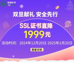 SSL证书